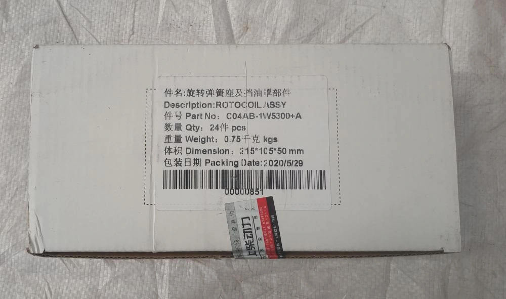 Rotating spring seat and oil cover components 